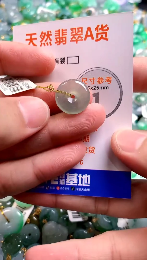 颈饰18K金镶嵌翡翠0801720767