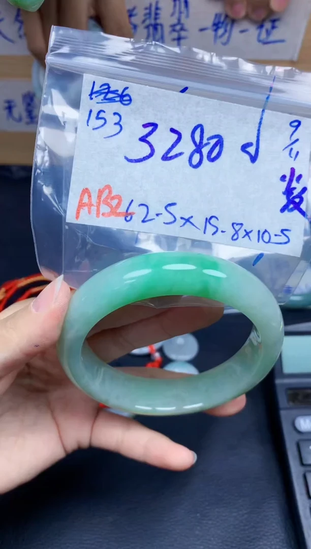 未镶嵌定制翡翠z**涵153毛货需精细抛光手镯拍一发一