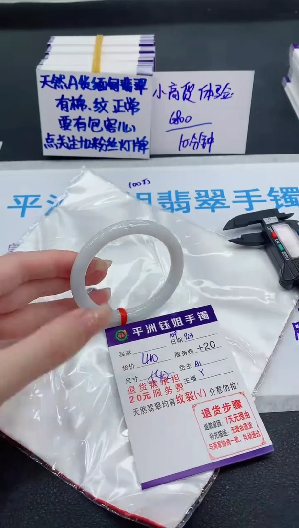 未镶嵌手镯翡翠111111111