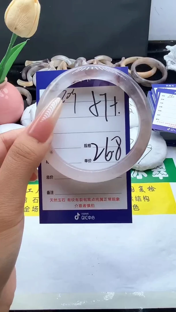 未镶嵌手镯石英质玉（金丝玉）209-57+
