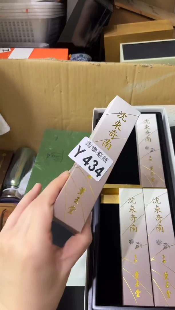 瓷片猫*434定向 猫子定向 猫子