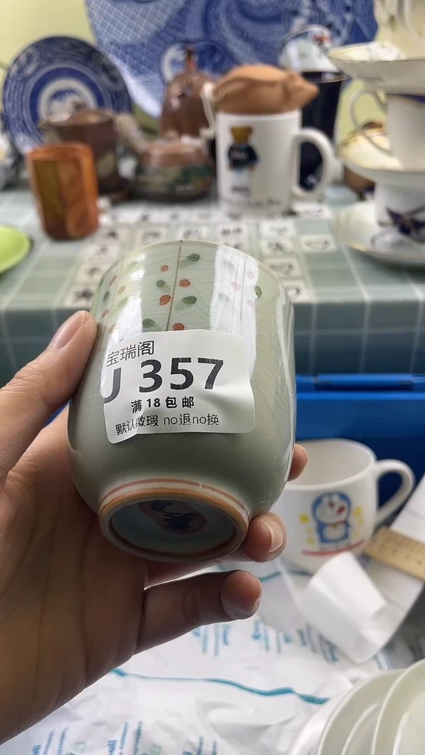 其他那****间默认微瑕 介意勿拍J357