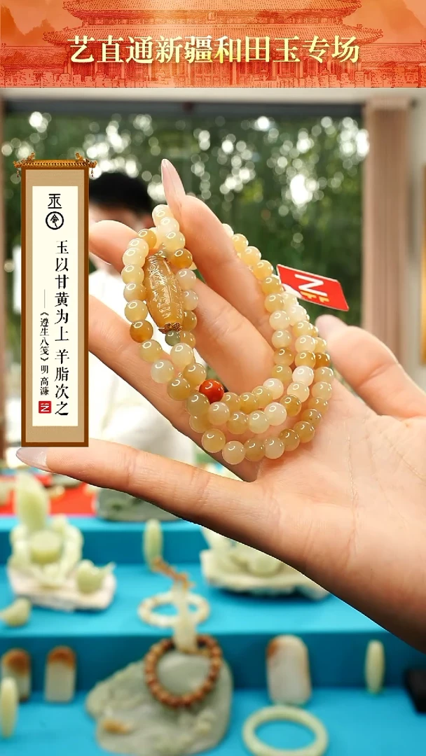 【闪购商品】和田玉手串未镶嵌6Mm