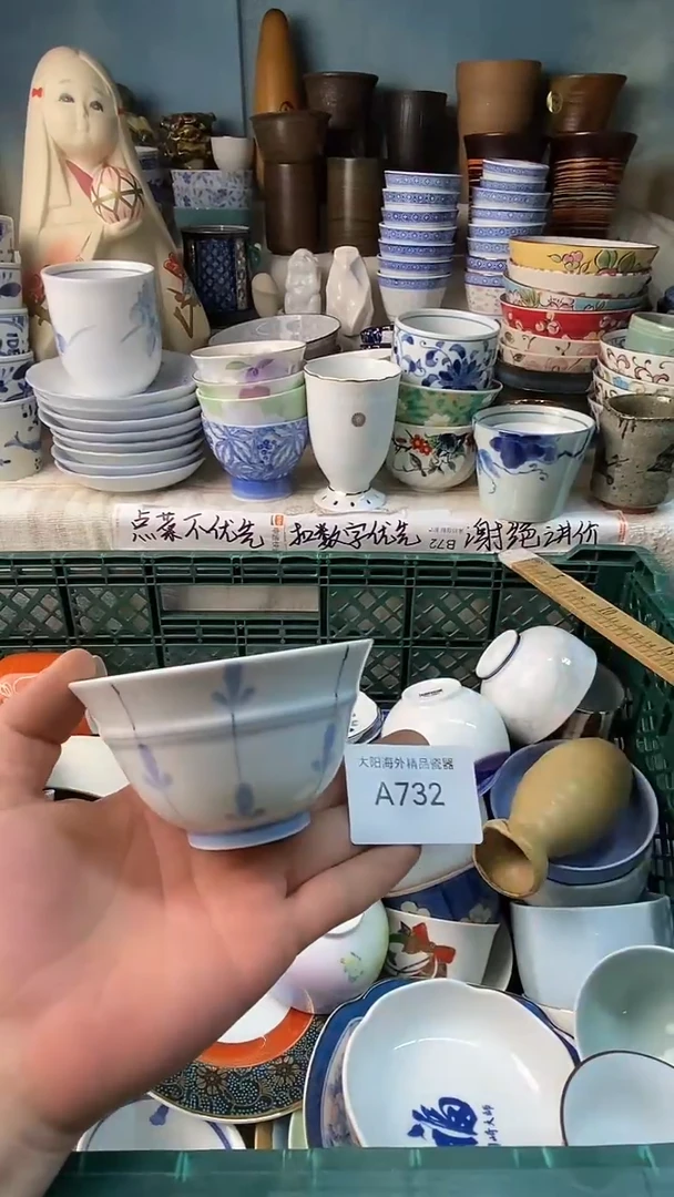 瓷片五****肉感谢您一直以来的支持