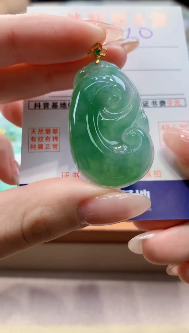 颈饰18K金镶嵌翡翠天然缅甸a货翡翠