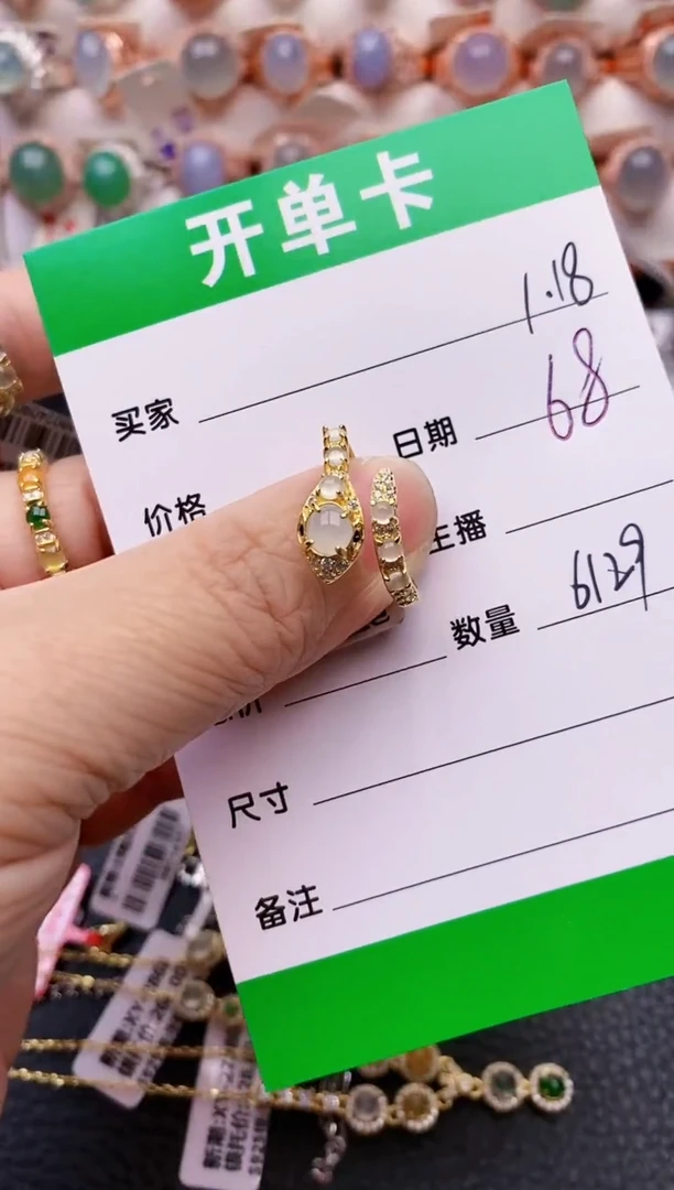 【闪购商品】翡翠戒指银S925镶嵌/6129