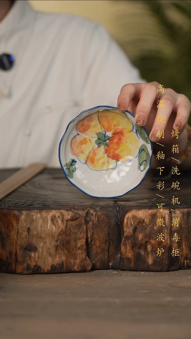 瓷片景德镇高温釉下彩可微波烤箱洗碗机