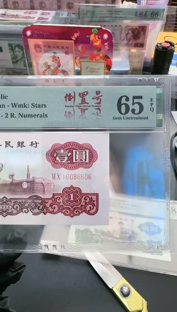 【闪购商品】PMG-65分拖拉机倒置10086606