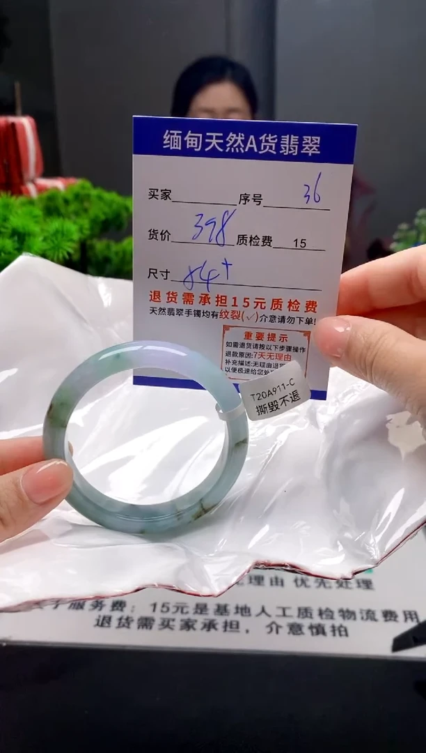 未镶嵌手镯翡翠36缅甸天然A货翡翠需包容瑕疵，介意慎拍