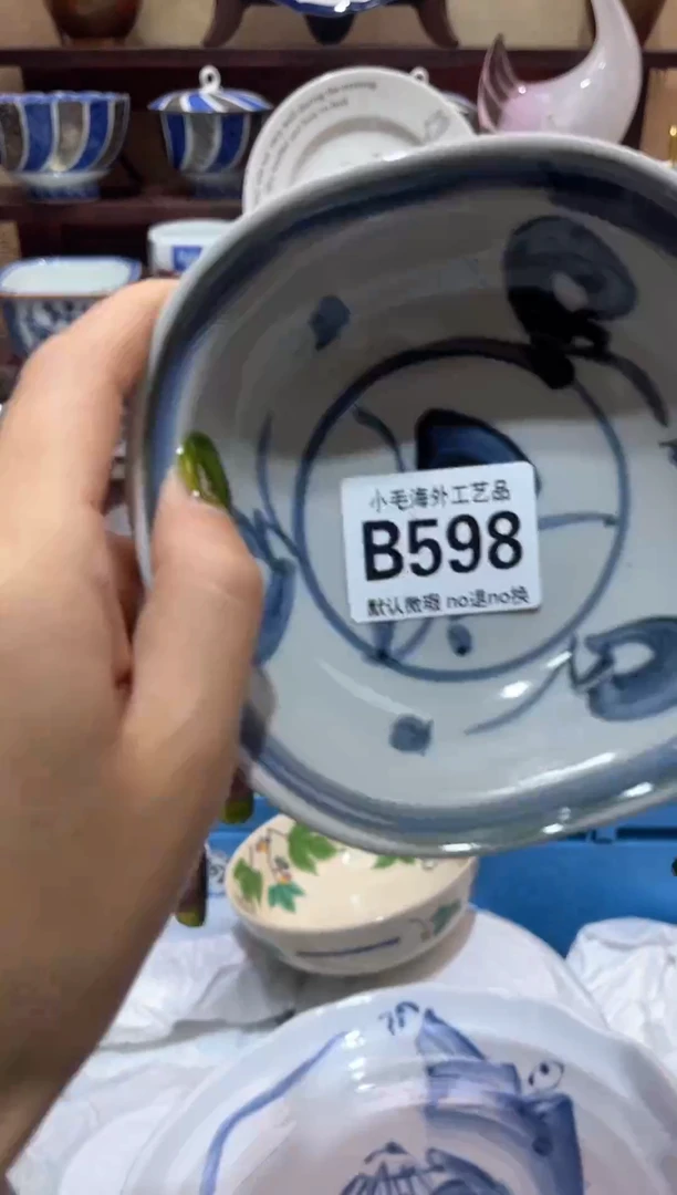 瓷片用****3         B598