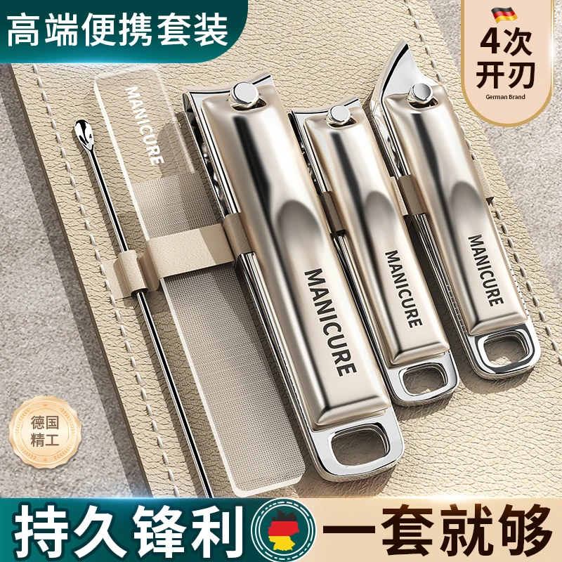 德国进口指甲刀指甲剪指甲钳2025新款单个剪指刀套装原装工具家用