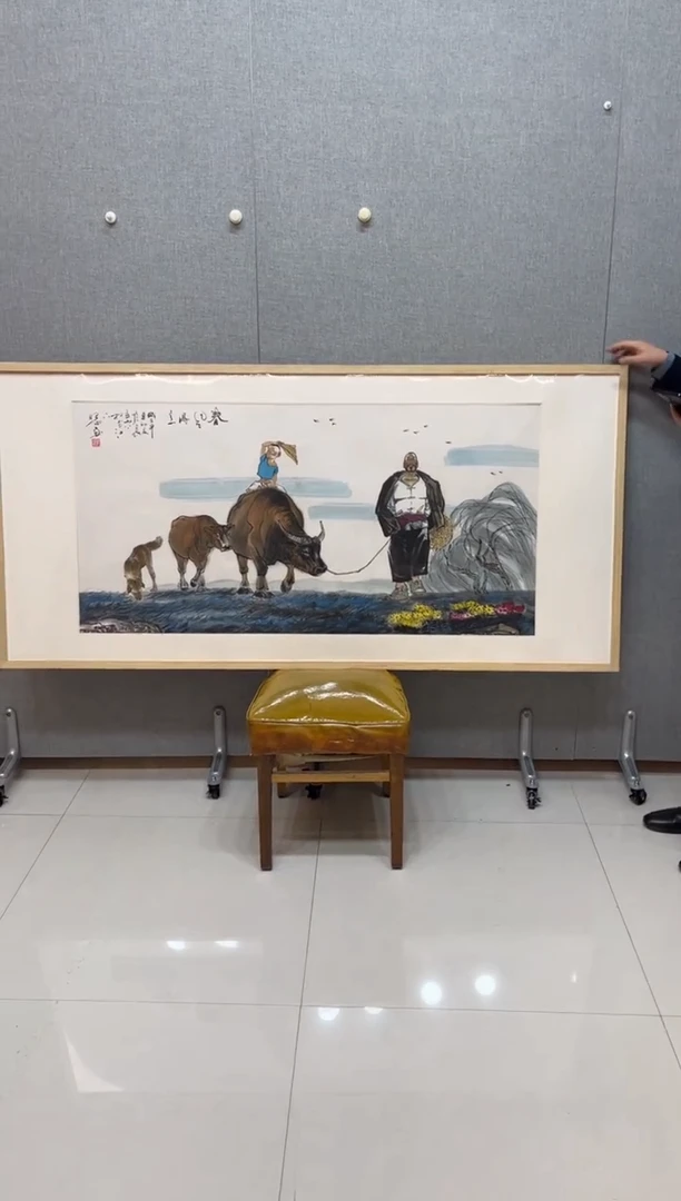 国画873K昭平春风得意人物四尺整张