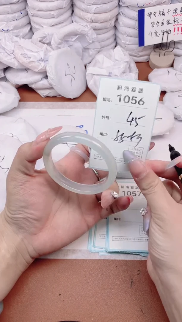 【闪购商品】玛瑙/玉髓手镯未镶嵌1056