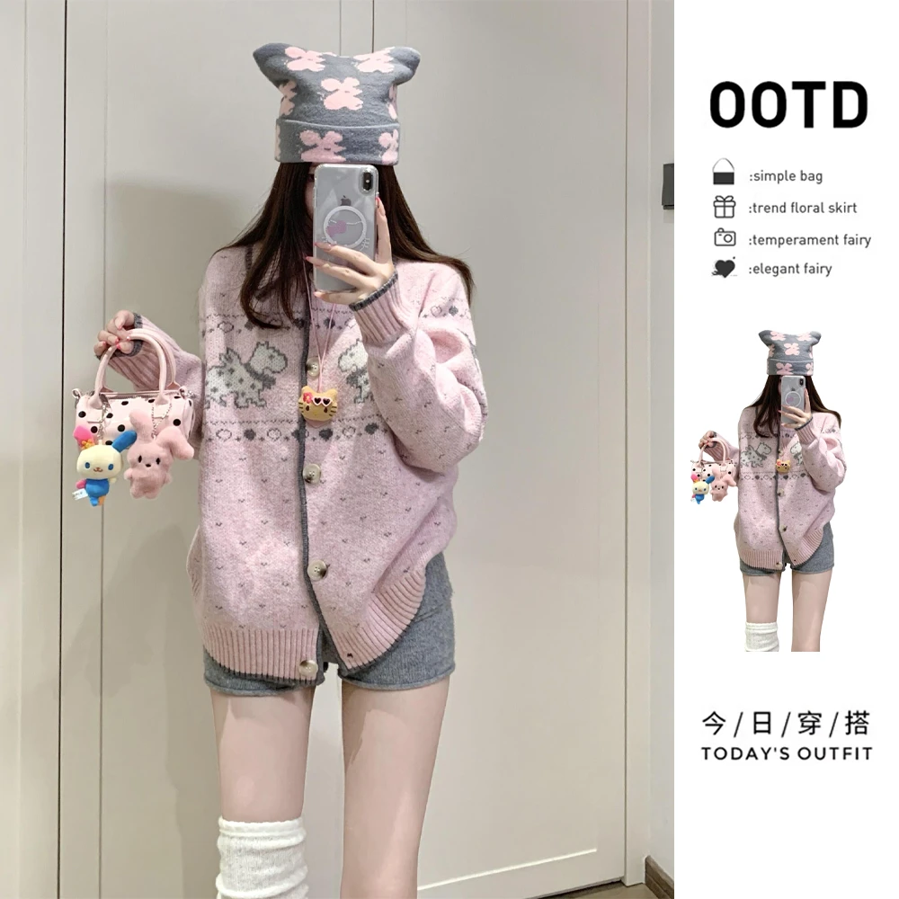 费尔岛毛衣慵懒高级感宽松针织开衫外套女秋冬季2025新款粉色上衣