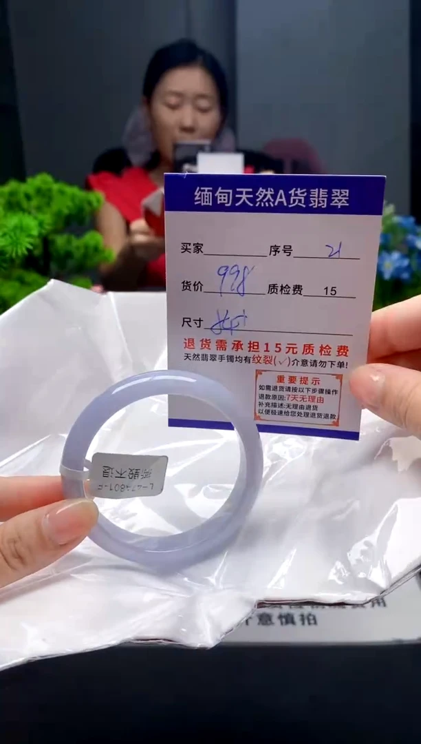 未镶嵌手镯翡翠21缅甸天然A货翡翠需包容瑕疵，介意慎拍