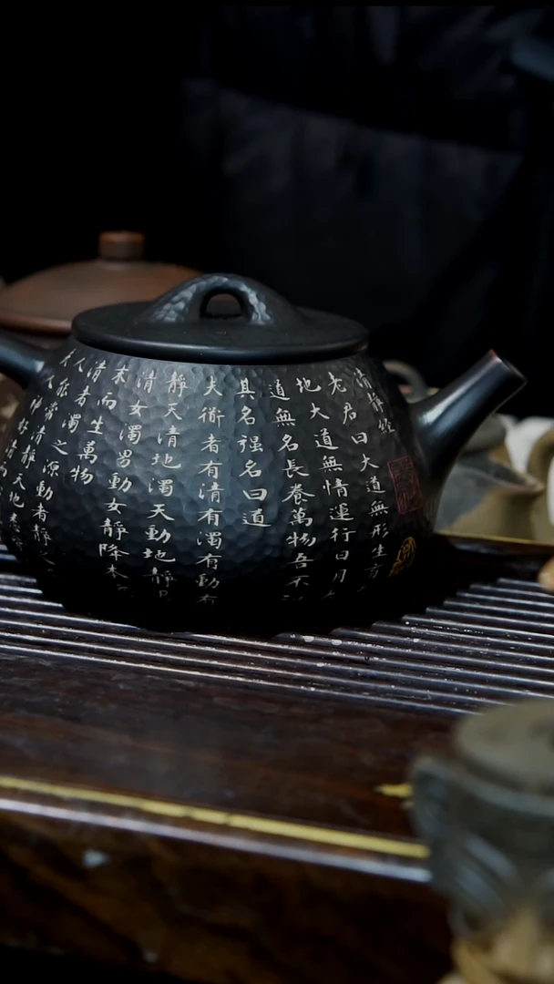 云南建紫陶全手工无瑕    078  300cc