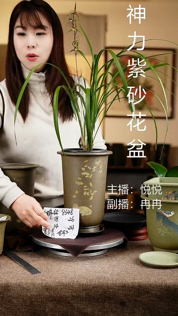 紫砂花盆花卉工艺8348+z