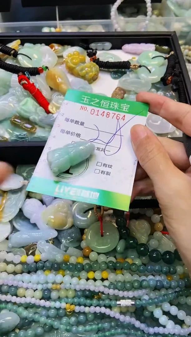 颈饰未镶嵌翡翠闪购0148764