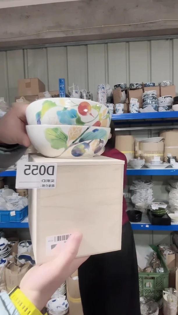 瓷片全新高端瓷器 和蓝两只钵碗D055 （ 16.5cm*14cm*6cm）