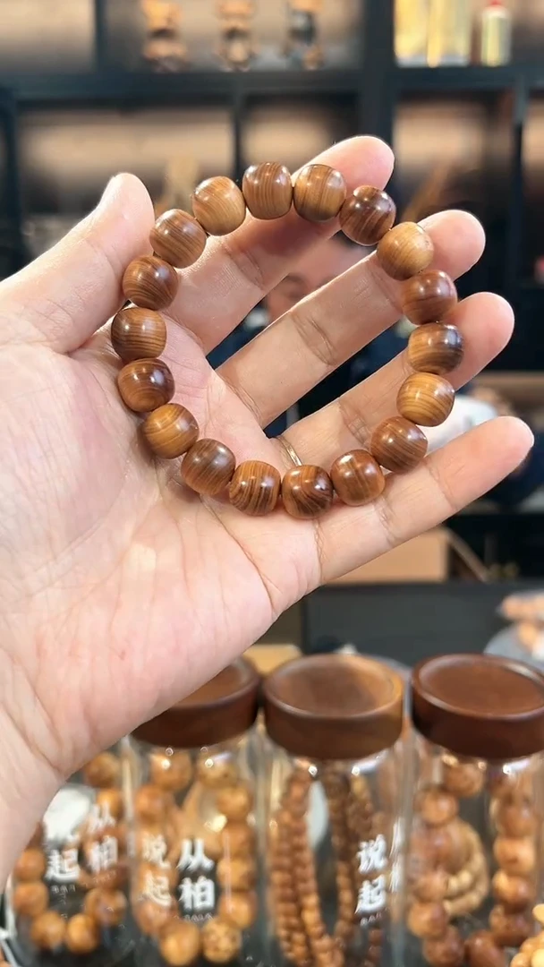 【闪购商品】崖柏1.2黑油精品老型单圈