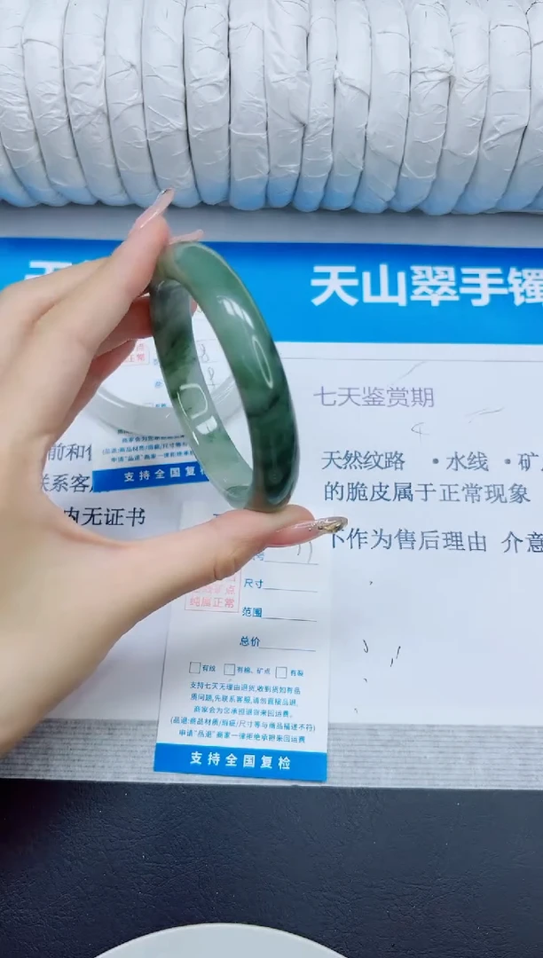 石英质玉手镯未镶嵌11/62