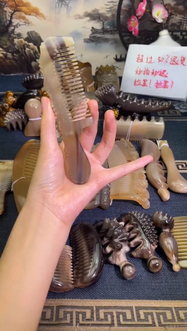 云南老白水??手柄福利梳