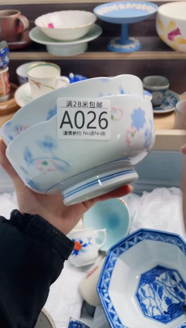 【闪购商品】A026***********