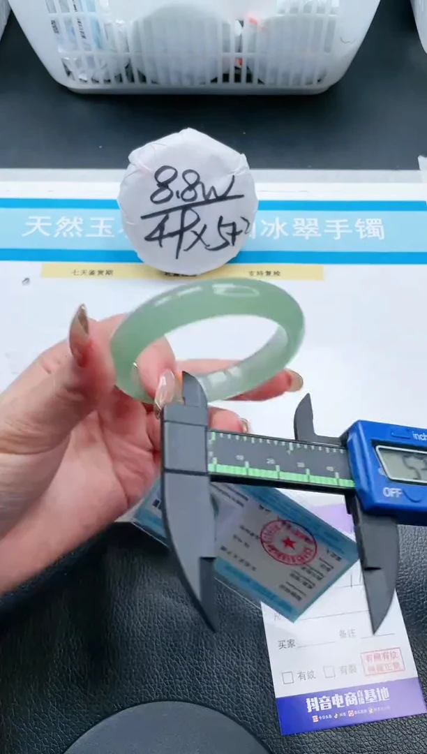 【闪购商品】石英质玉手镯未镶嵌18V413-53