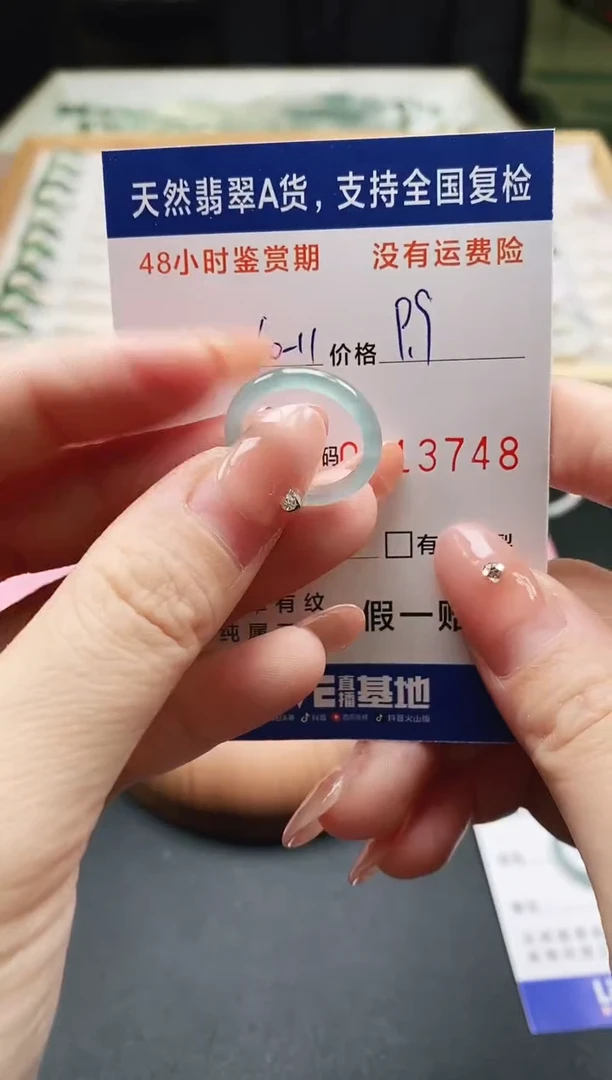 未镶嵌戒指翡翠天然A货翡翠戒圈3748