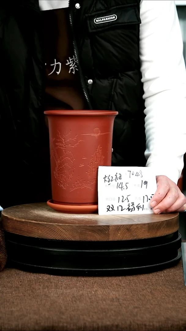 紫砂花盆花卉园艺7048+Z