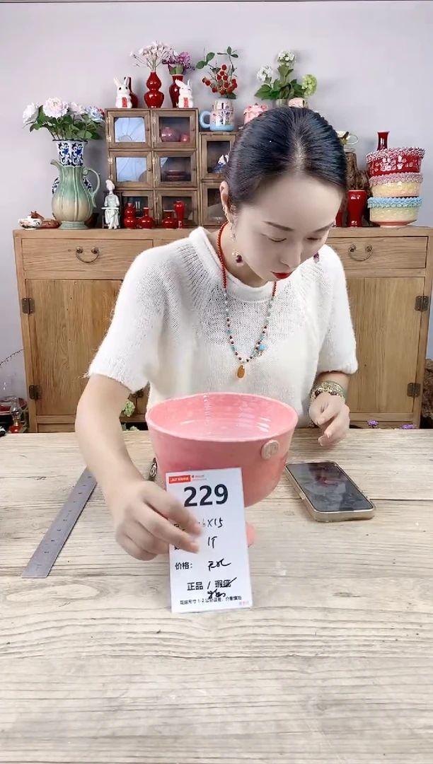小玩子花盆直播号229