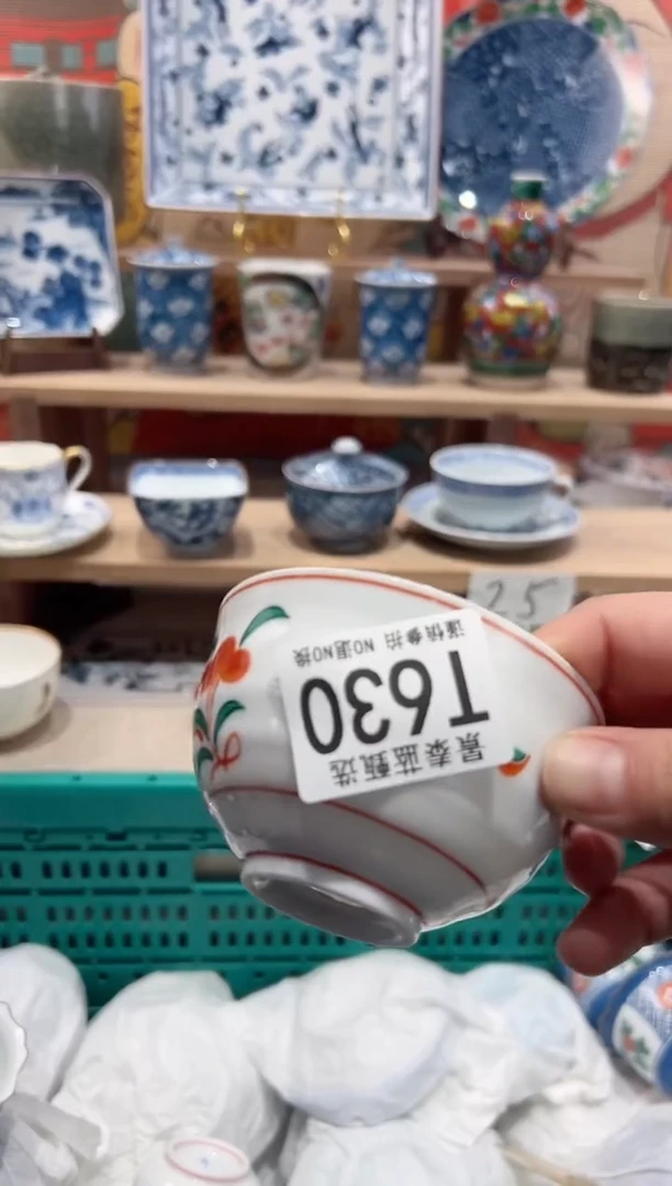 【闪购商品】瓷片当天凑满25米包邮T630