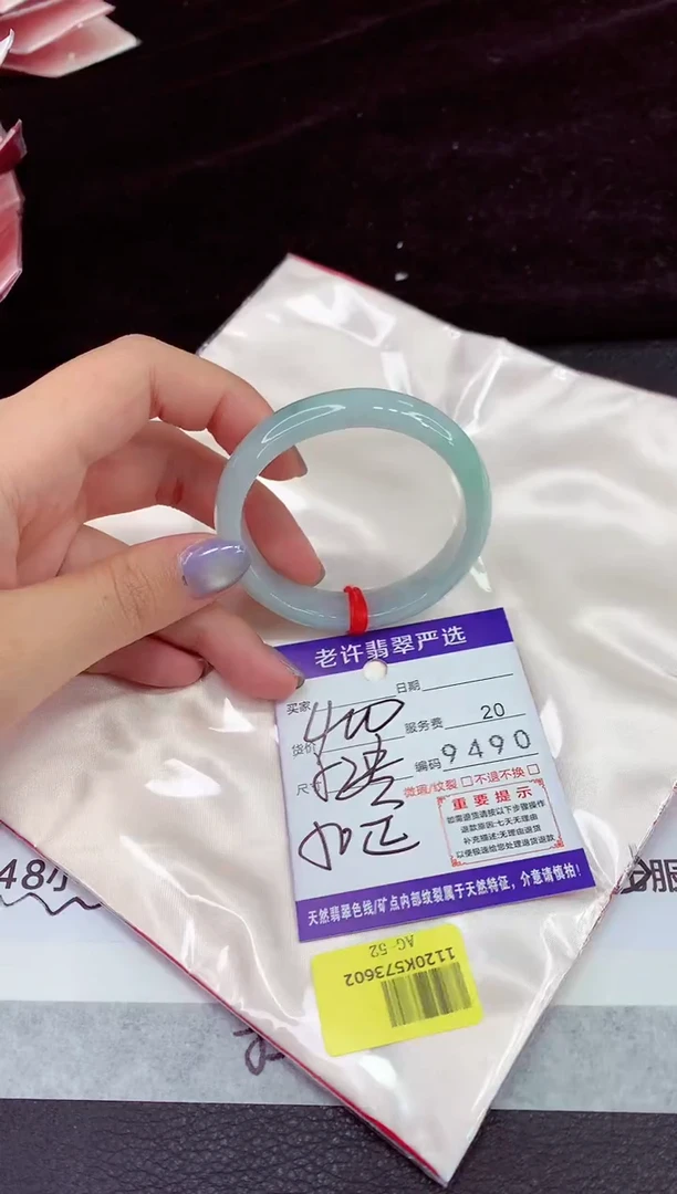 未镶嵌手镯翡翠11