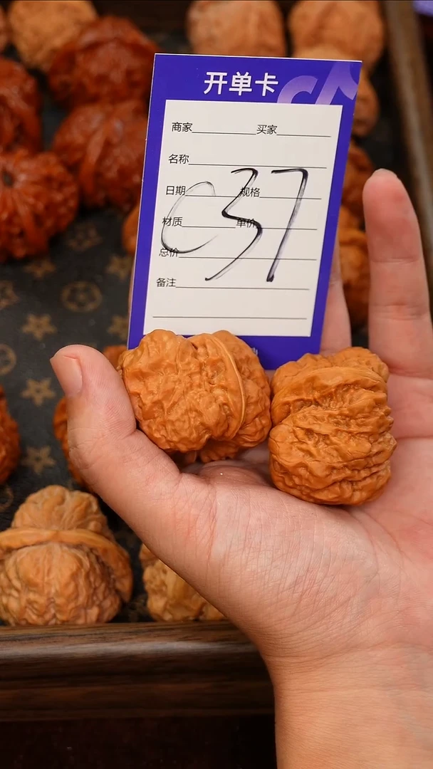 把件文玩核桃41哈莫头