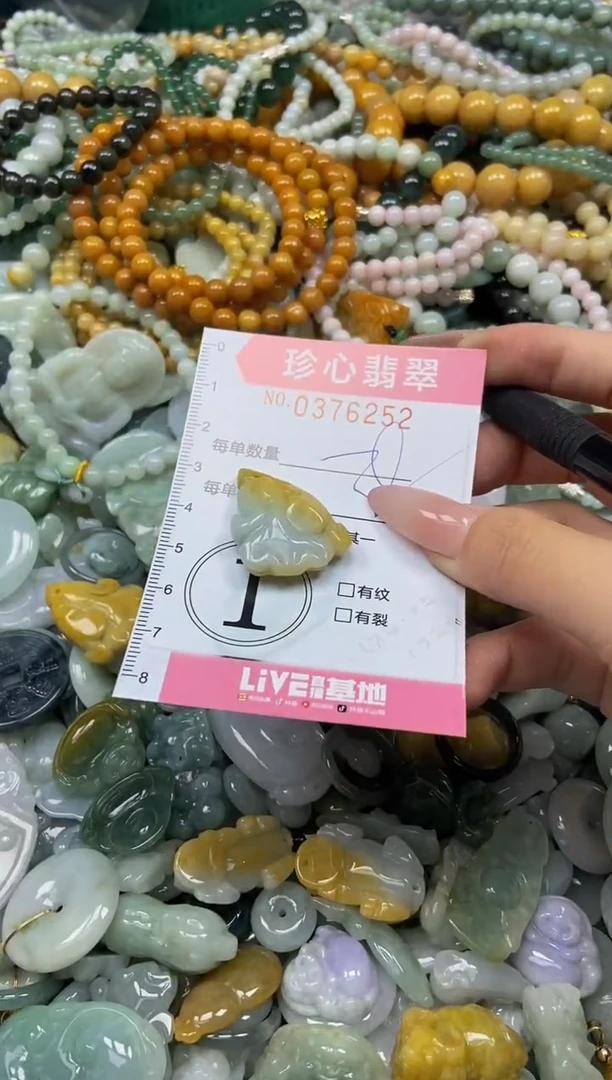 颈饰未镶嵌翡翠闪购0376252