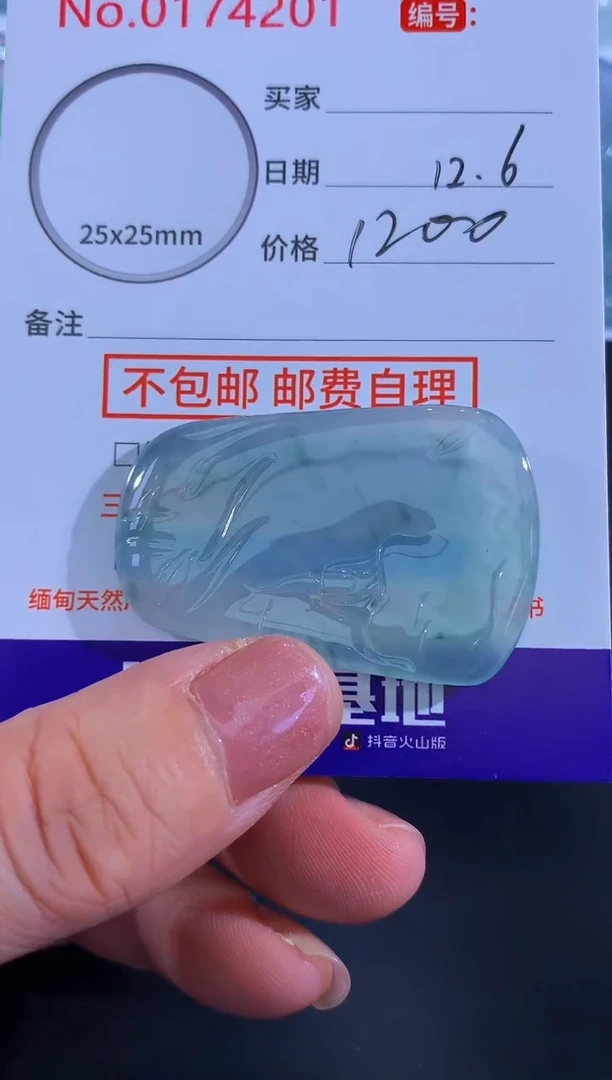 颈饰未镶嵌翡翠新！