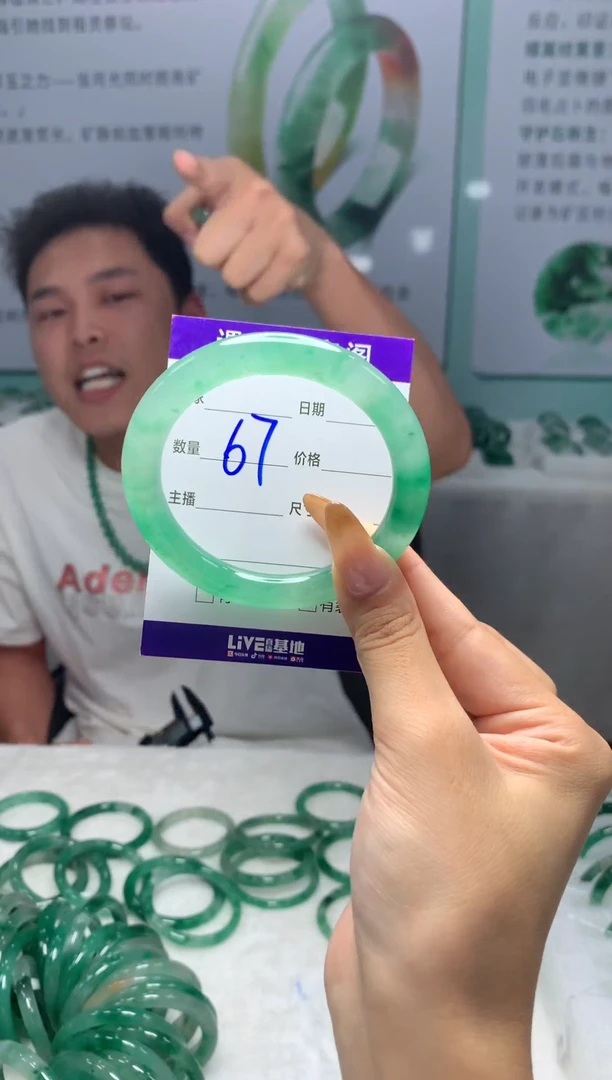 未镶嵌手镯石英质玉（非洲翠）5556圈口
