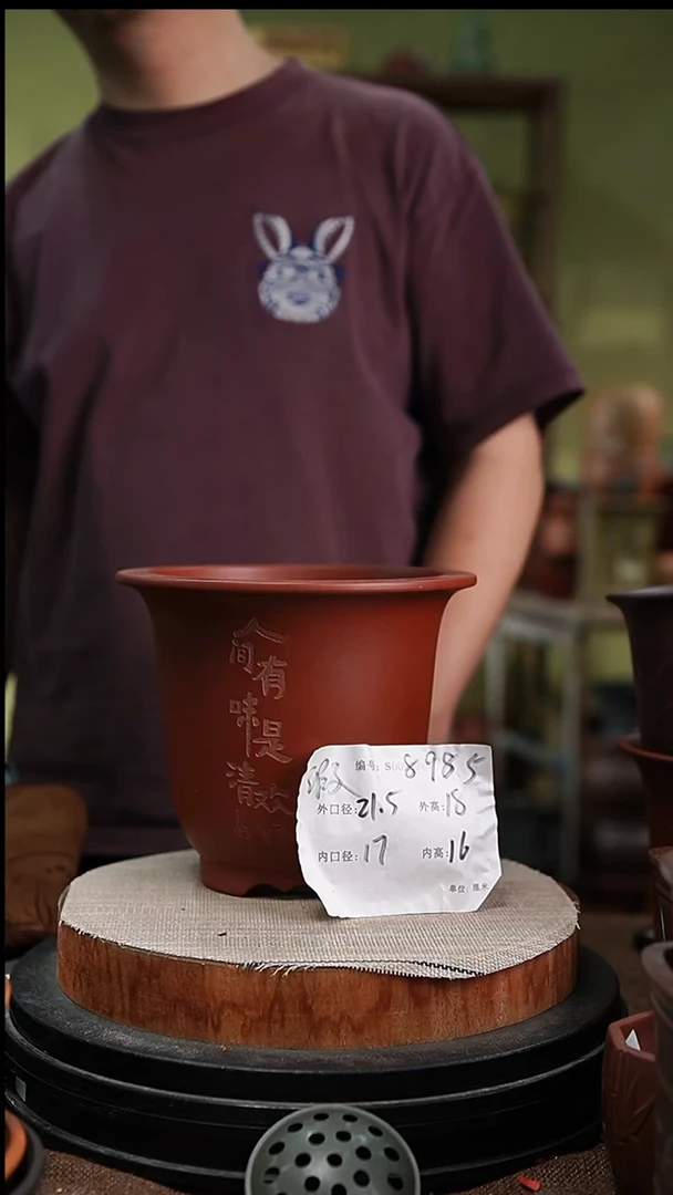 紫砂花盆紫砂花盆8985瑕