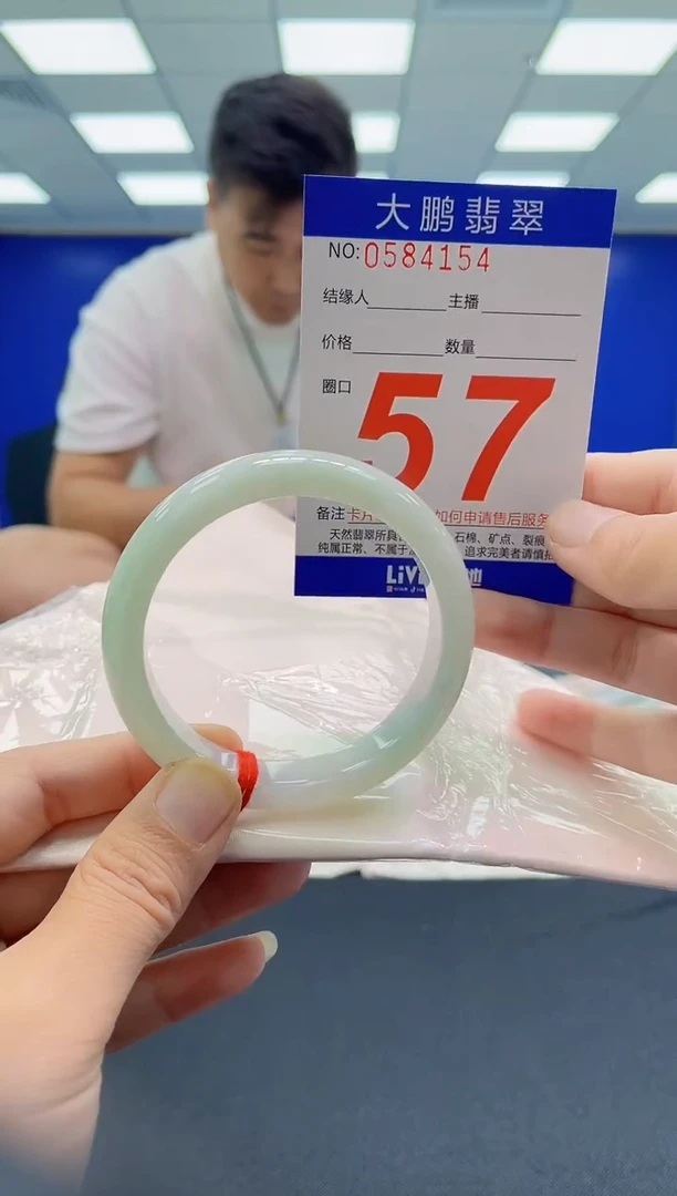 未镶嵌手镯翡翠 AAAAAAAAAA