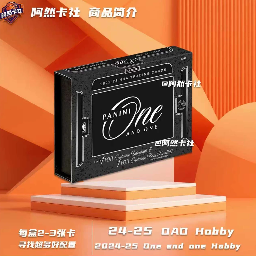【拆盒拆卡】帕尼尼 24-25 One and One Hobby【未成人禁止下单】
