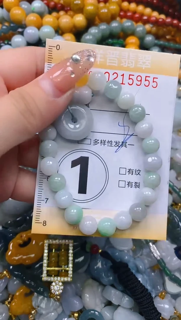 翡翠未镶嵌颈饰闪购0215955