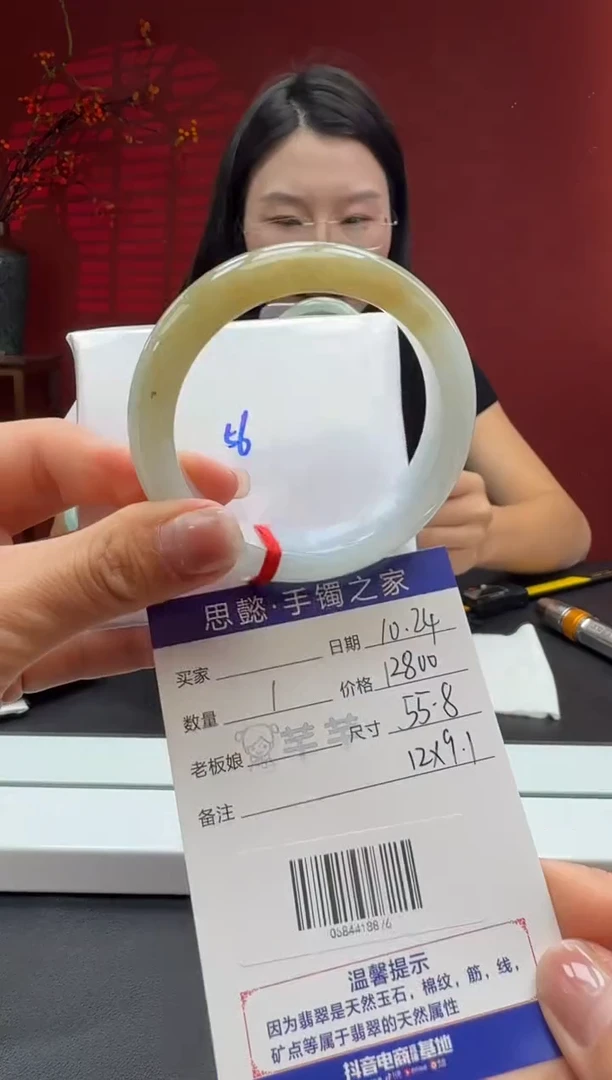 未镶嵌手镯翡翠翡翠手镯