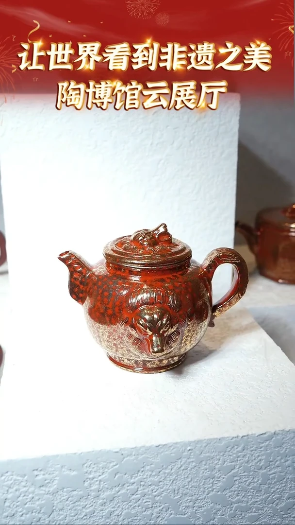 【闪购商品】紫砂茶壶49 陶博馆云展厅  玫红底槽青贝壳烧