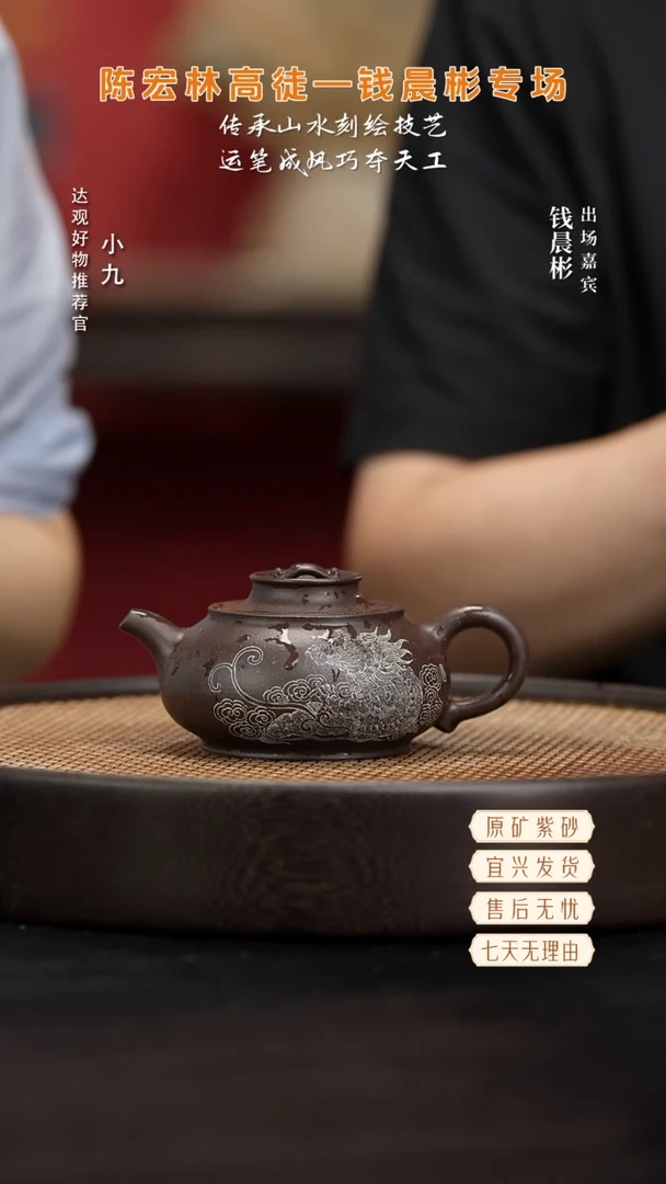 九QCB56钱晨彬扁腹乌金砂220