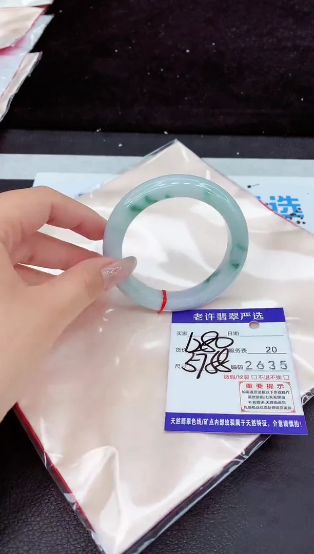 未镶嵌手镯翡翠111