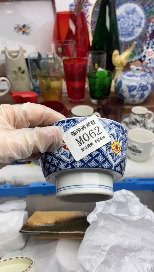 【闪购商品】瓷片062满25包邮，默认微瑕不退不换