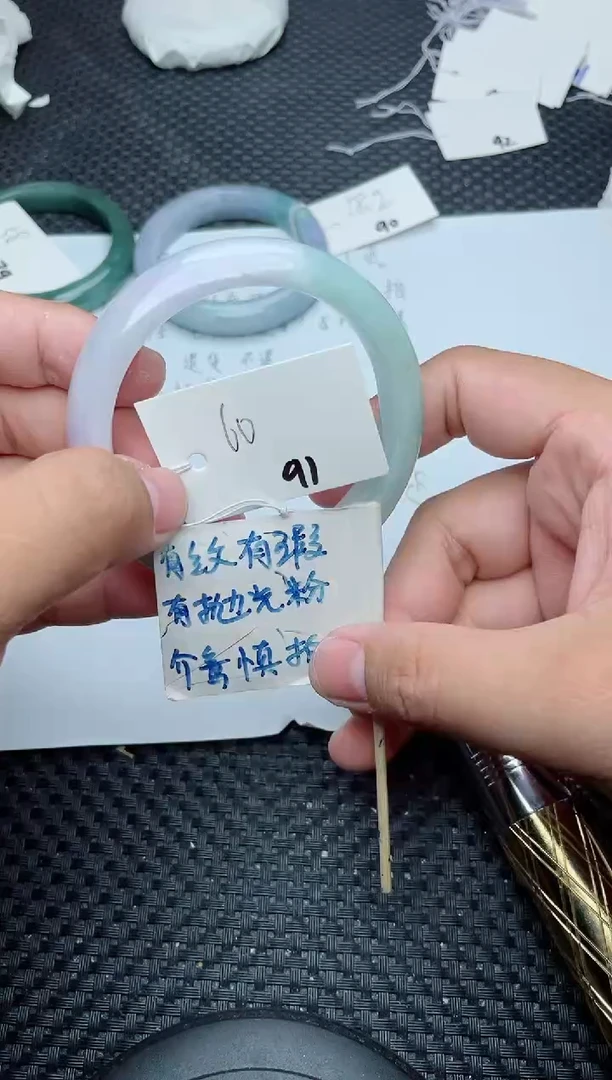 未镶嵌手镯翡翠91