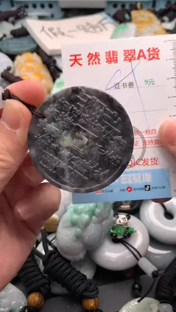 翡翠未镶嵌吊坠(不含链)1