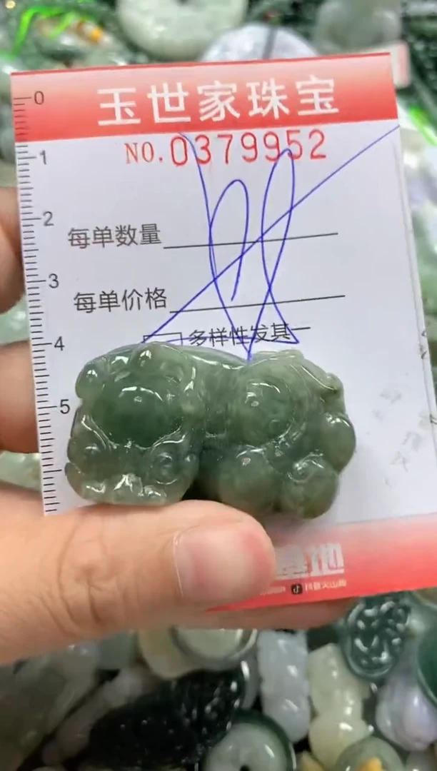 颈饰未镶嵌翡翠闪购0379952多样性发其一