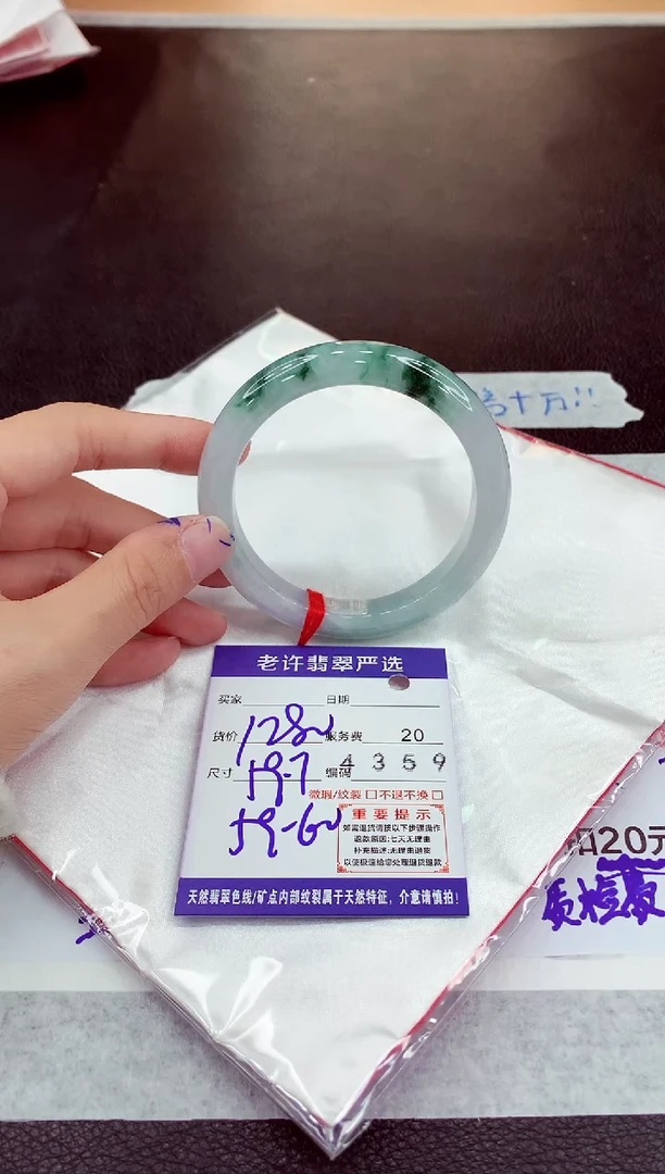 未镶嵌手镯翡翠11111111111